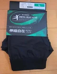 Lサイズ ボクサーパンツ ストレッチ