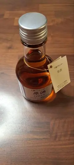 十勝ブランデー 1991 原酒　180ml 十勝ブランデー 1991 原酒 180ml - メルカリ
