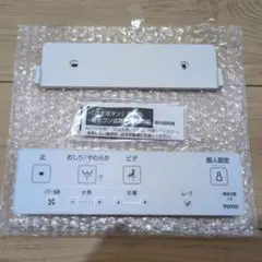 TOTO トイレリモコン D51A82Zのサムネイル