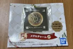 Mrs.GREEN APPLE 一番くじ F 賞メタルチャーム「クスシキ」1個