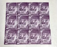 2026年最新】遊戯王 vジャンプ 未開封の人気アイテム - メルカリ