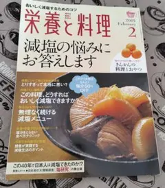 Item thumbnail for item 91f0a69e-d333-4784-8a42-5cf5dc7ad8d7