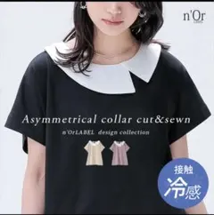 オシャレウォーカー　ノアールn'OrLABEL アシンメトリー襟 トップスのサムネイル