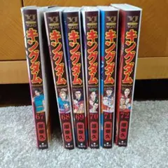 キングダム セット 67-72巻セット
