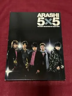 ARASHI 5×5 THE BEST SELECTION CD&DVD