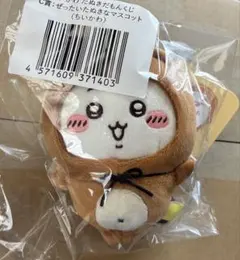 ちいかわ　たぬきだもんくじ　C賞　ぜったいたぬきなマスコット　ちいかわ