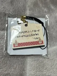 TREASURE カプセルトイ ジェヒョク