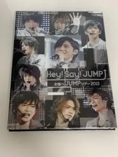Hey!Say!JUMP/全国へJUMPツアー2013〈2枚組〉