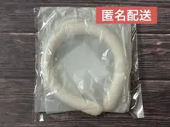 アイスネックリング ベージュ 資生堂 ノベルティのサムネイル