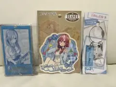 中野三玖　ステッカー、キーホルダー