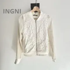 INGNI＊レースカーディガン アイボリー 袖汚れあり 羽織り
