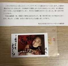 【抽プレ】溝端葵 直筆サイン入りチェキ 抽プレ】溝端葵 直筆サイン入りチェキ※当選通知書付属 - メルカリ