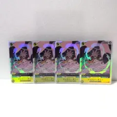 ワンピースカード 受け継がれる意志 ジュエリー・ボニーSR 4枚