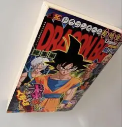 ドラゴンボール　総集編 DRAGON BALL総集編 超悟空伝 Legend14 (集英社マンガ総集編