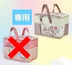 ハローキティ いちご新聞645号コラボレーション 大きなポッケ付きバスケット➀