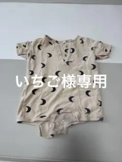 organic zoo半袖ロンパース 1-2y