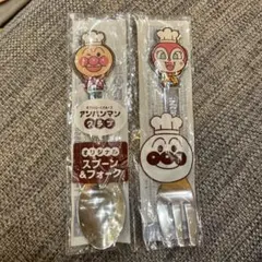 アンパンマンクラブ オリジナル スプーン＆フォーク