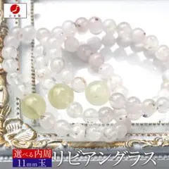 TK】リビアングラス ブレス パワーストーン イエロー ブレスレット