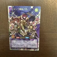 2026年最新】ハーピィ三姉妹 tbの人気アイテム - メルカリ
