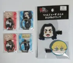 東京リベンジャーズ　まとめ売り5点