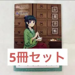 Item thumbnail for item 62997010-e876-4bbe-9a6a-8988de6064a5