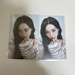 aespa カリナ ラントレ