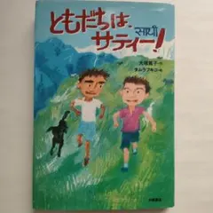 Item thumbnail for item 335e30e6-b4a7-4905-9f9b-65e7c7520edd