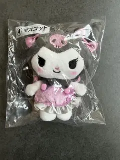 【未使用未開封】サンリオ当たりくじ　クロミ④マスコットのサムネイル