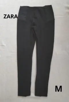 ZARA レギンスパンツ　スリムフィットパンツ 黒　M