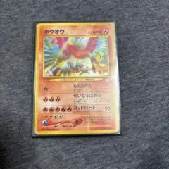 2026年最新】ポケモンカード ホウオウ 旧裏の人気アイテム - メルカリ