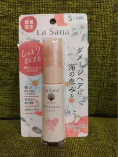 まりりん様 リクエスト 2点 まとめ商品