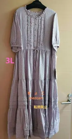 【新品】yukiemon イースターエッグワンピース　ソーダゼリー 3L