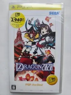 ⑬【新品未開封】セブンスドラゴン2020 PSP ソフト