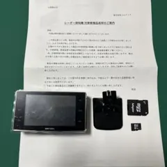 ⭐︎動作保証⭐︎ZERO 708LV 最新GPSデータ更新済リコール対策済