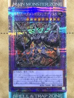 2026年最新】遊戯王OCG デュエルモンスターズの人気アイテム - メルカリ