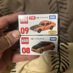 トミカくじ フェアレディZ 08 09 セット - メルカリ