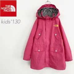 ノースフェイス マウンテンパーカー ホットピンク 130