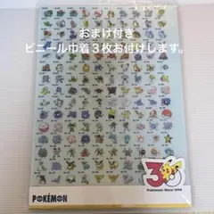 ポケモン×スリーコインズ　クリアファイル