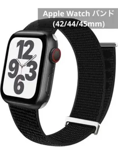 Apple Watch バンド 42/44/45mm シンプル　黒　ブラック