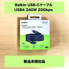 Belkin USB-Cケーブル USB4 240W 20Gbpsのサムネイル