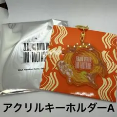 2026年最新】Mrs.GREEN APPLE ゼンジン ガチャの人気アイテム - メルカリ