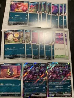 ポケカ　マリィのモルペコ＆オーロンゲ ex パーツ