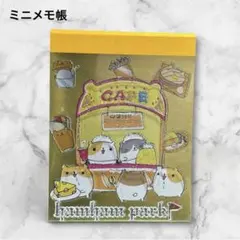 2026年最新】ハムハムパークの人気アイテム - メルカリ