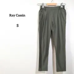 Ray Cassin テーパードパンツ S カーキ ウエストゴム ストレッチのサムネイル
