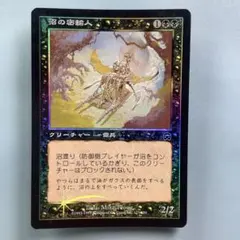 極美品】ナツメのフーディン ☆ ジム拡張第2弾 闇からの挑戦 - メルカリ