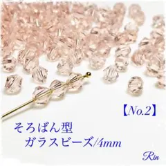 Item thumbnail for item c7bd4c9a-e641-468a-ba04-d9d42e45cab4