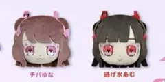 2026年最新】チバゆな ぬいの人気アイテム - メルカリ