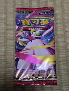 海外版】未開封 ポケモンカード 1パック - メルカリ