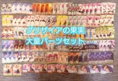 ヴ2166 ヴァイス 魔界戦記ディスガイア S02 デッキ パーツ - メルカリ