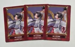 ジャンプフェア in アニメイト2026カード 逃げ上手の若君　３枚セット